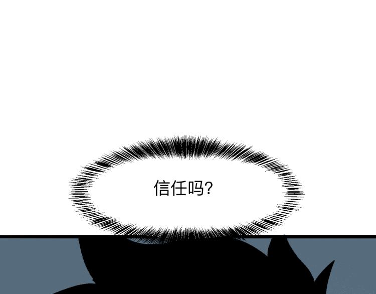 第26话 入侵倒计时！161