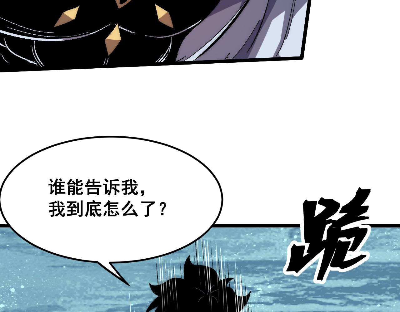 第93话 传承的记忆！53