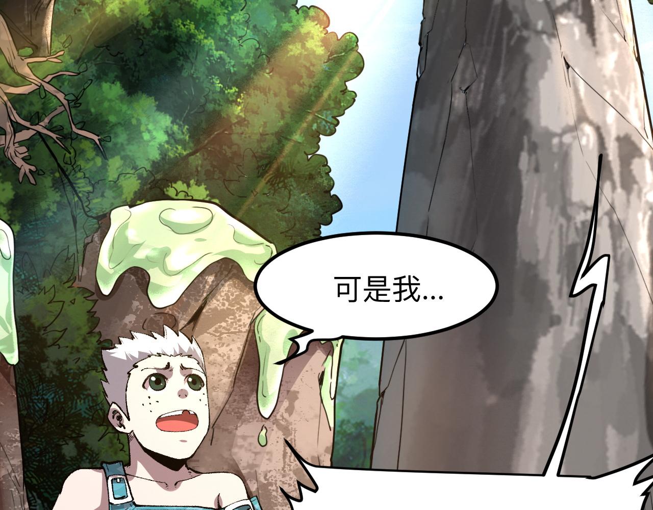 第40话 痛击博格特！25