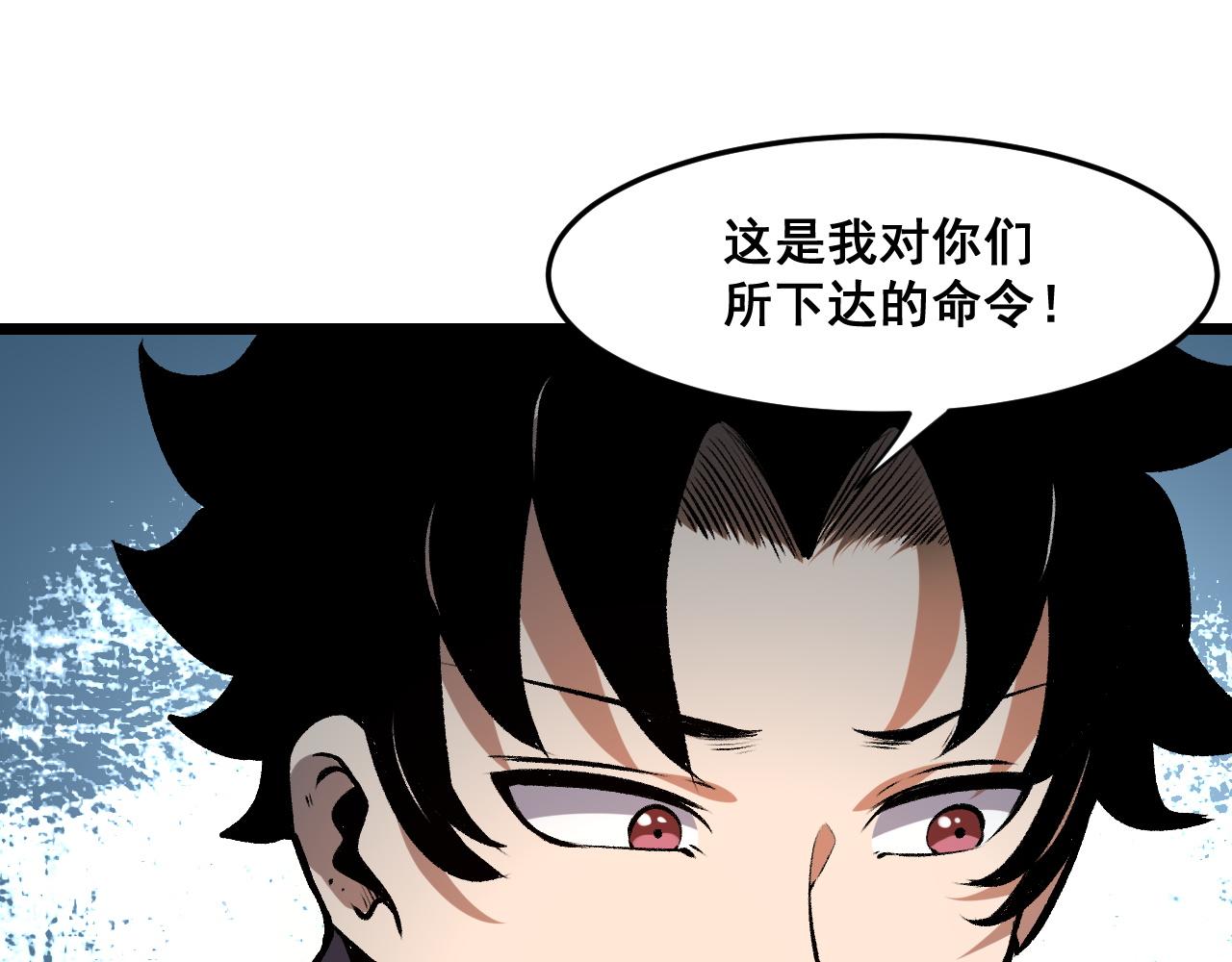第64话 敌后侦察！魔神遭遇战68