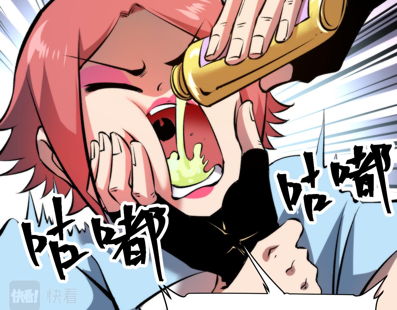 第61话 巧赢赌局！45
