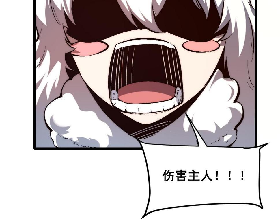 第103话 祖人的天敌克洛诺斯！62