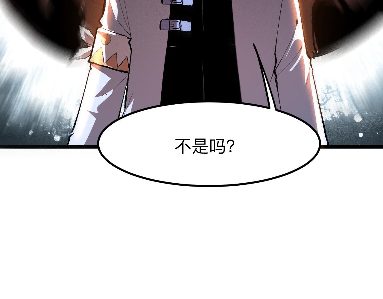 第34话 希望之火68