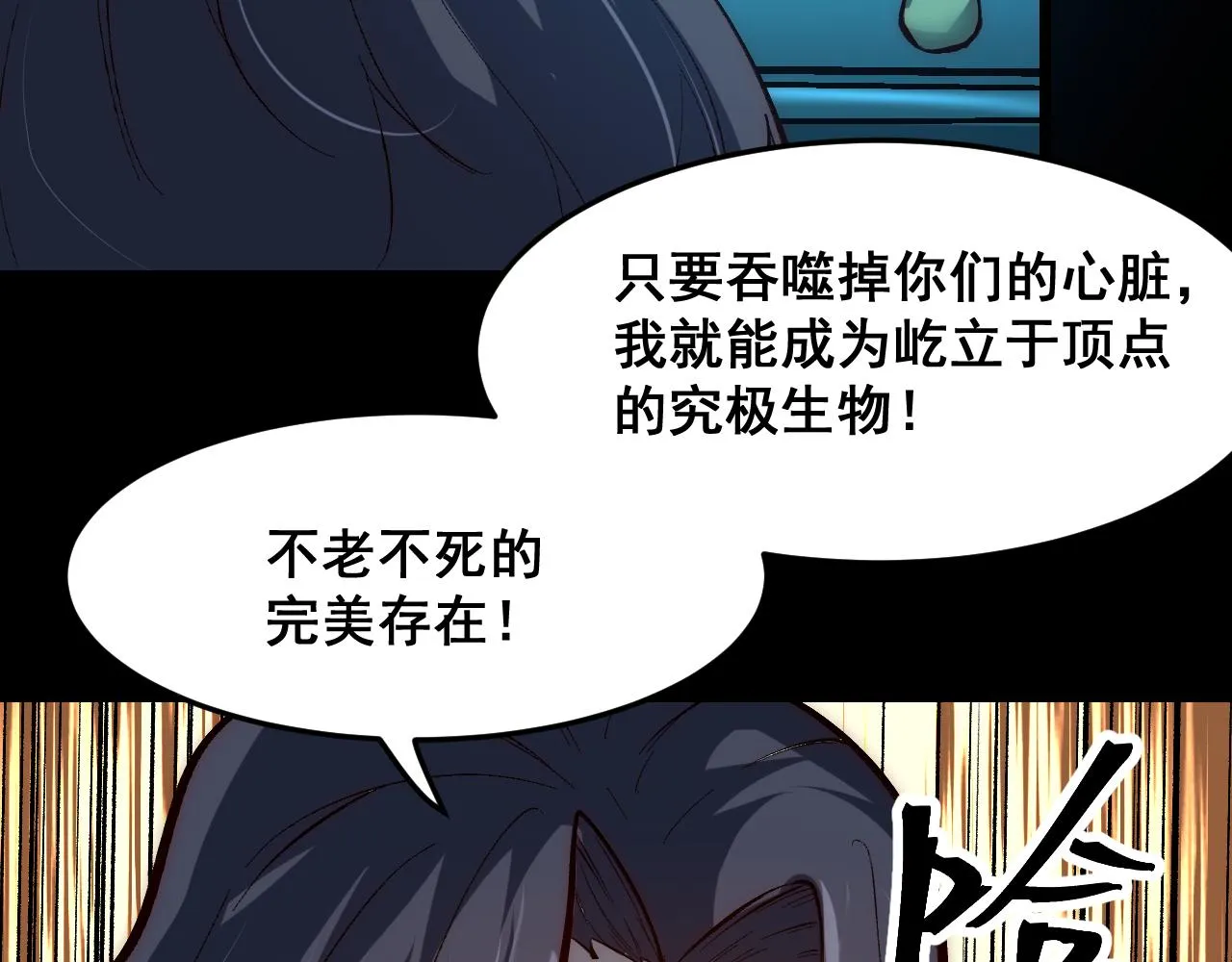 第113话 决不放弃！战斗!9