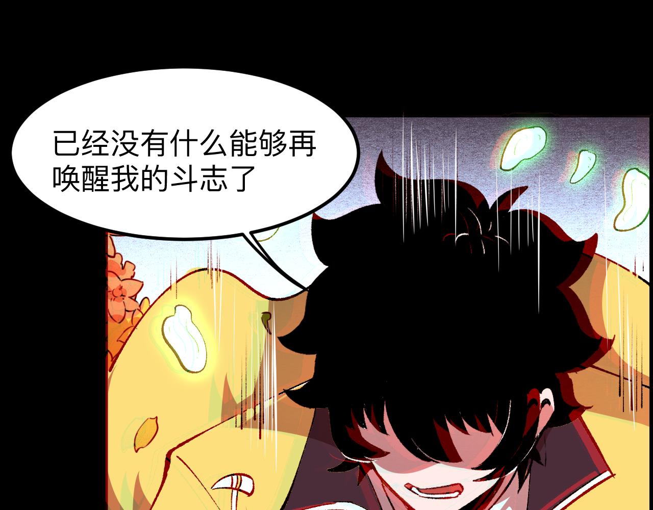 第29话 特殊的祝福184