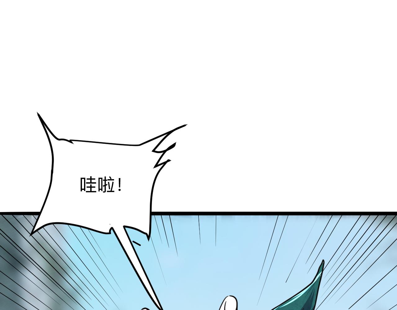 第29话 特殊的祝福168