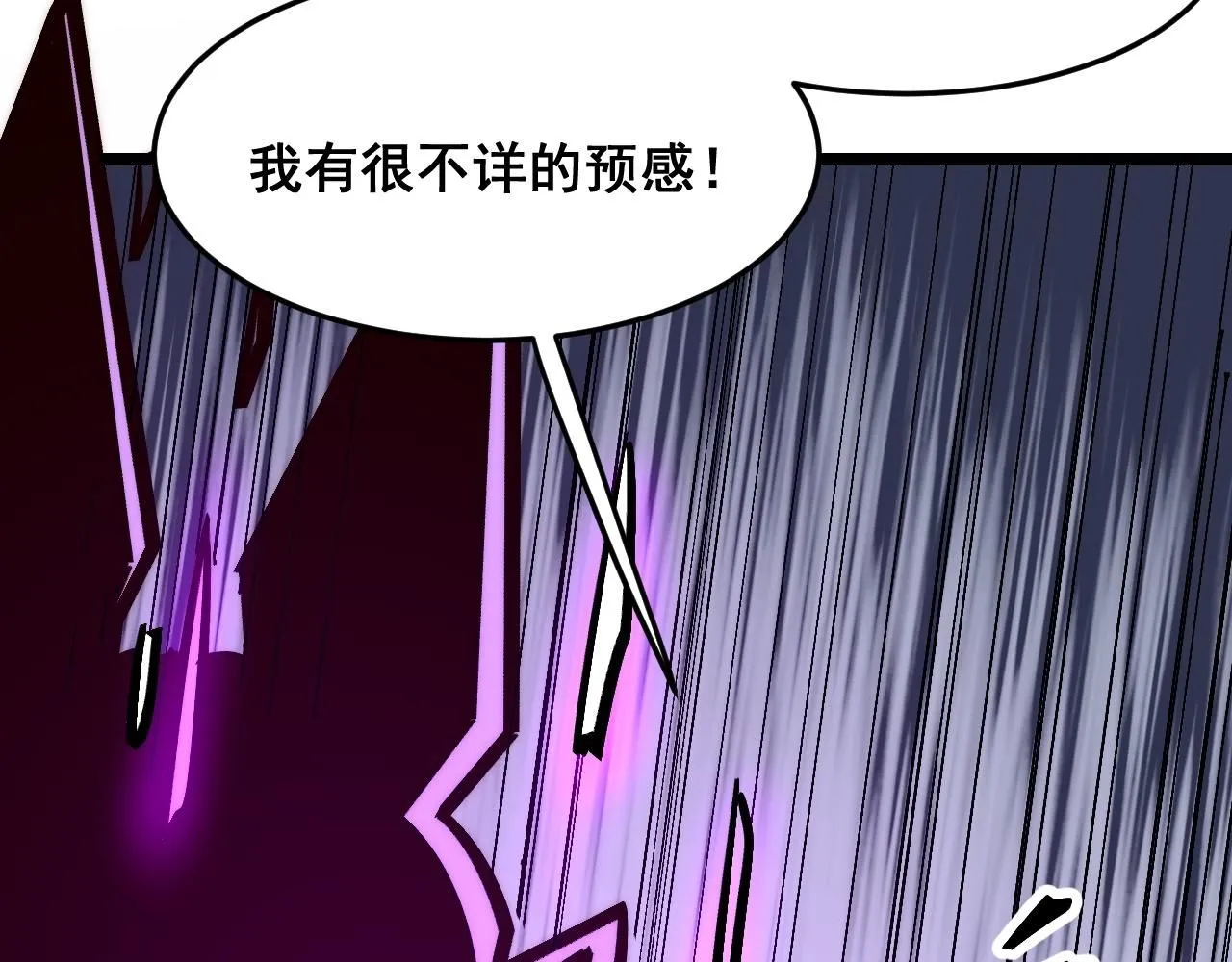 第118话 天魔众覆灭！24