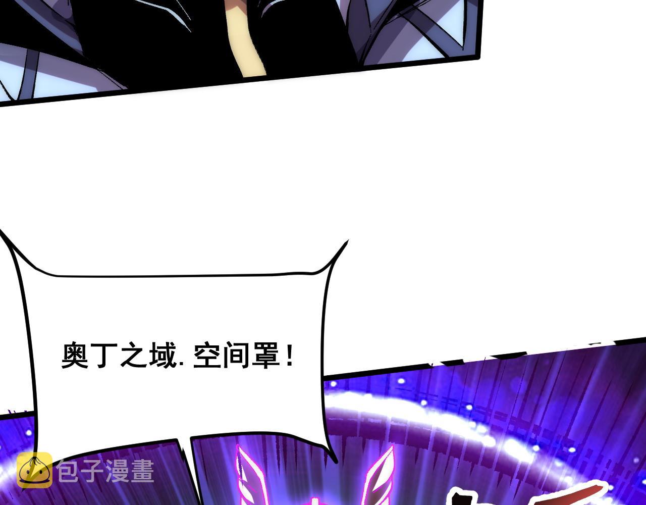 第91话 觉醒！9