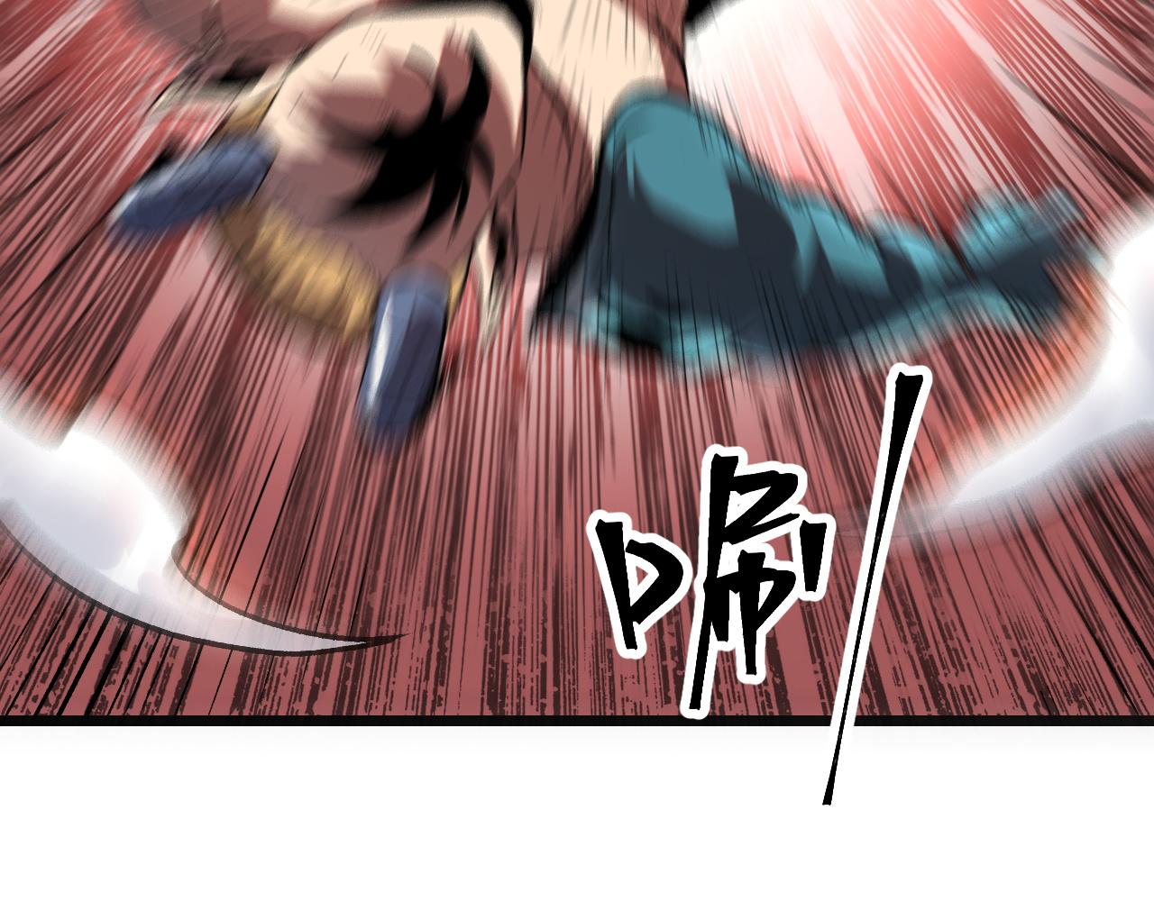 第80话 激斗！57