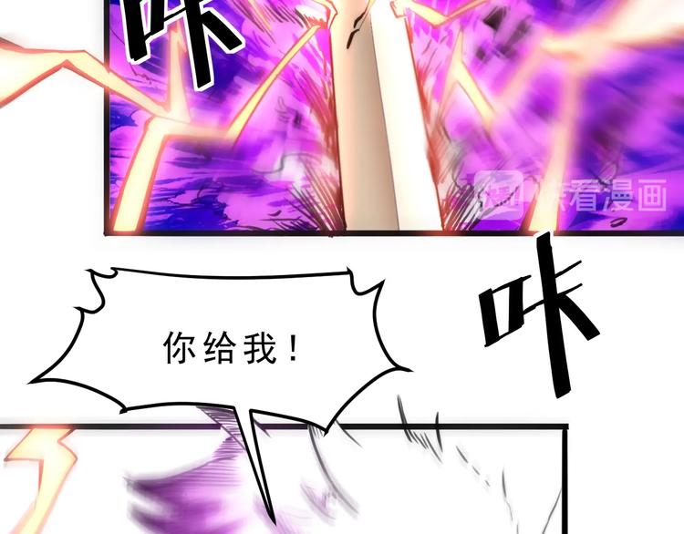 第4话 王者归来！199