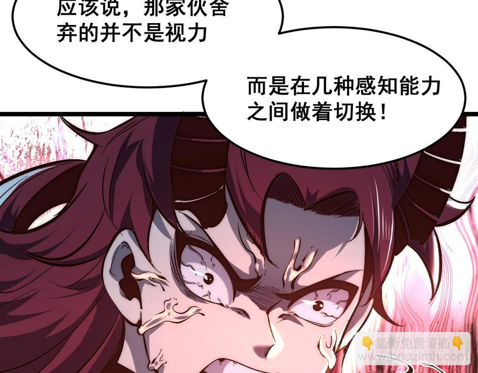 第103话 祖人的天敌克洛诺斯！6