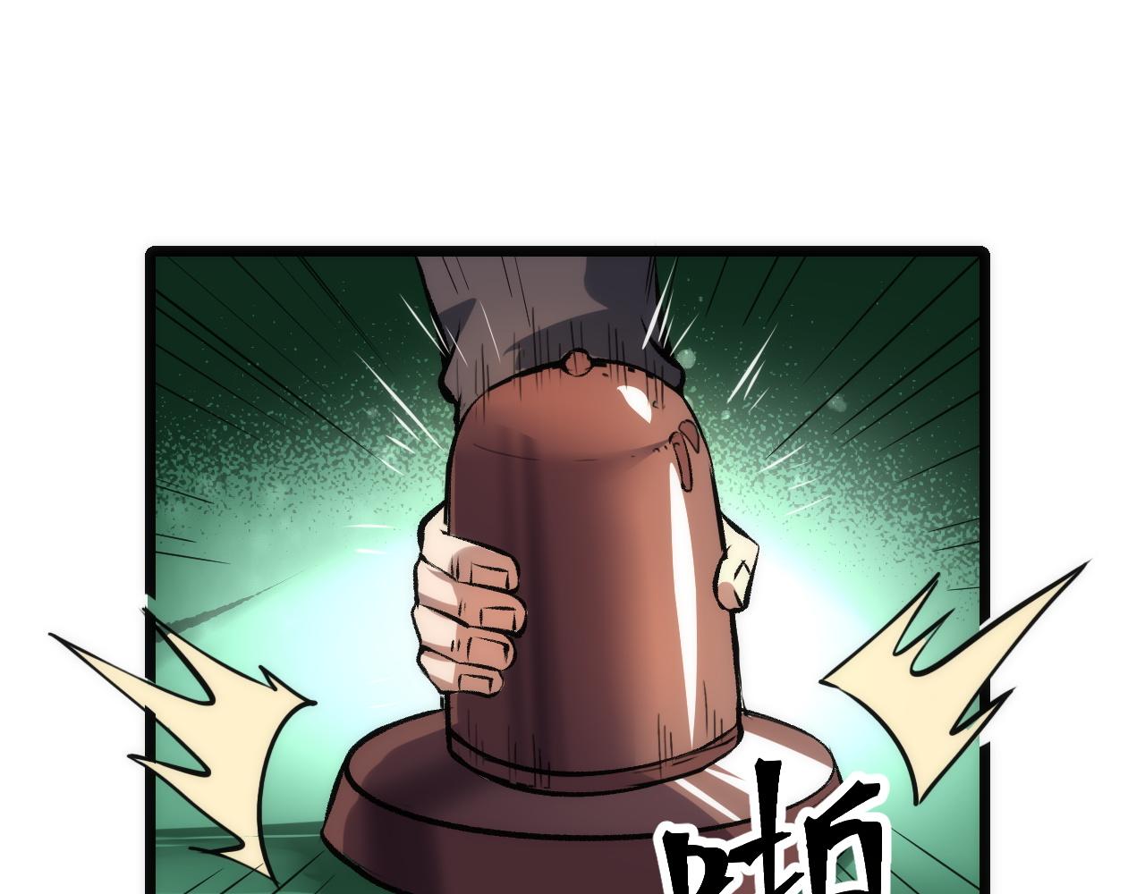 第61话 巧赢赌局！66