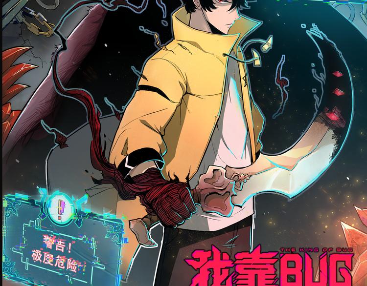 第12话 1亿小目标达成！187