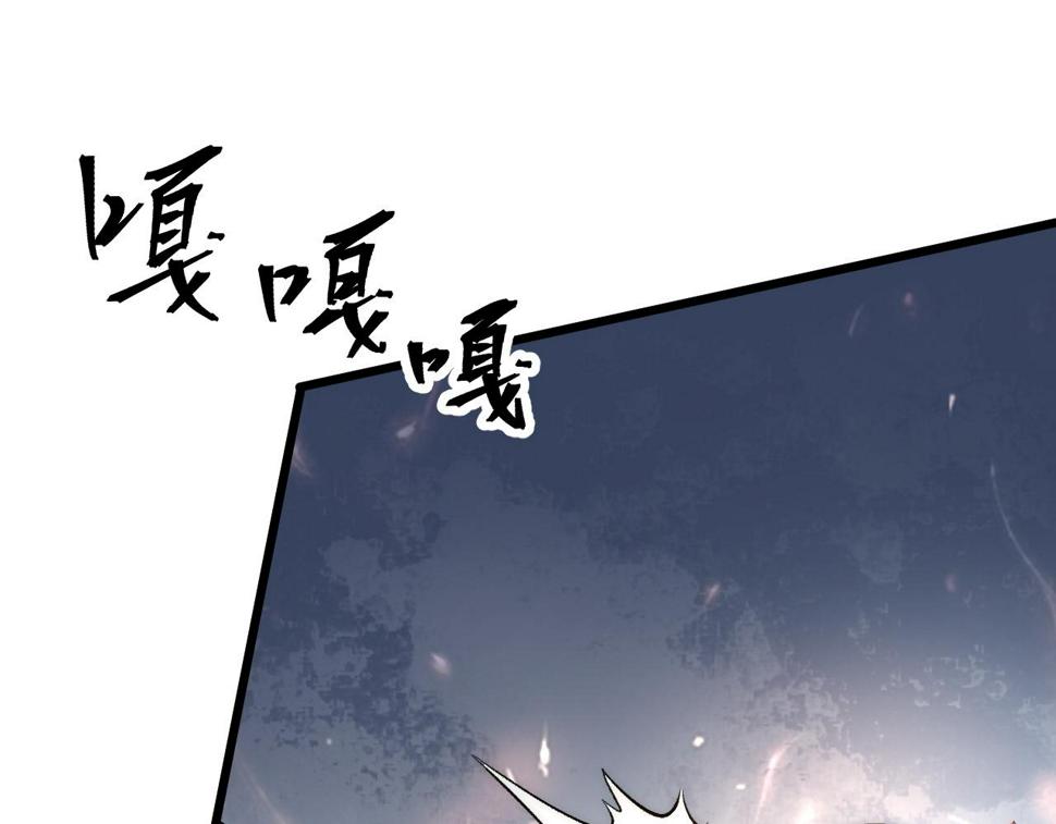 第99话 突破极限！33