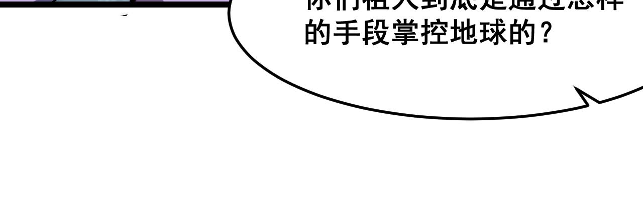 第90话 掌控祖人的钥匙！28