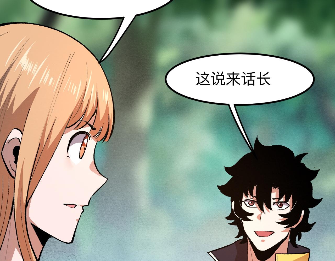 第29话 特殊的祝福131