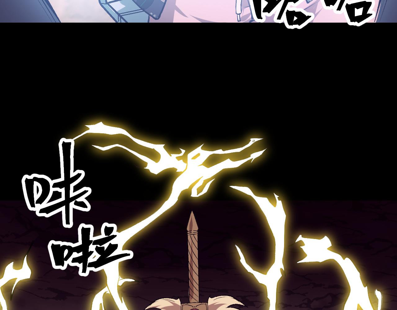 第79话 来自恶魔的力量！129