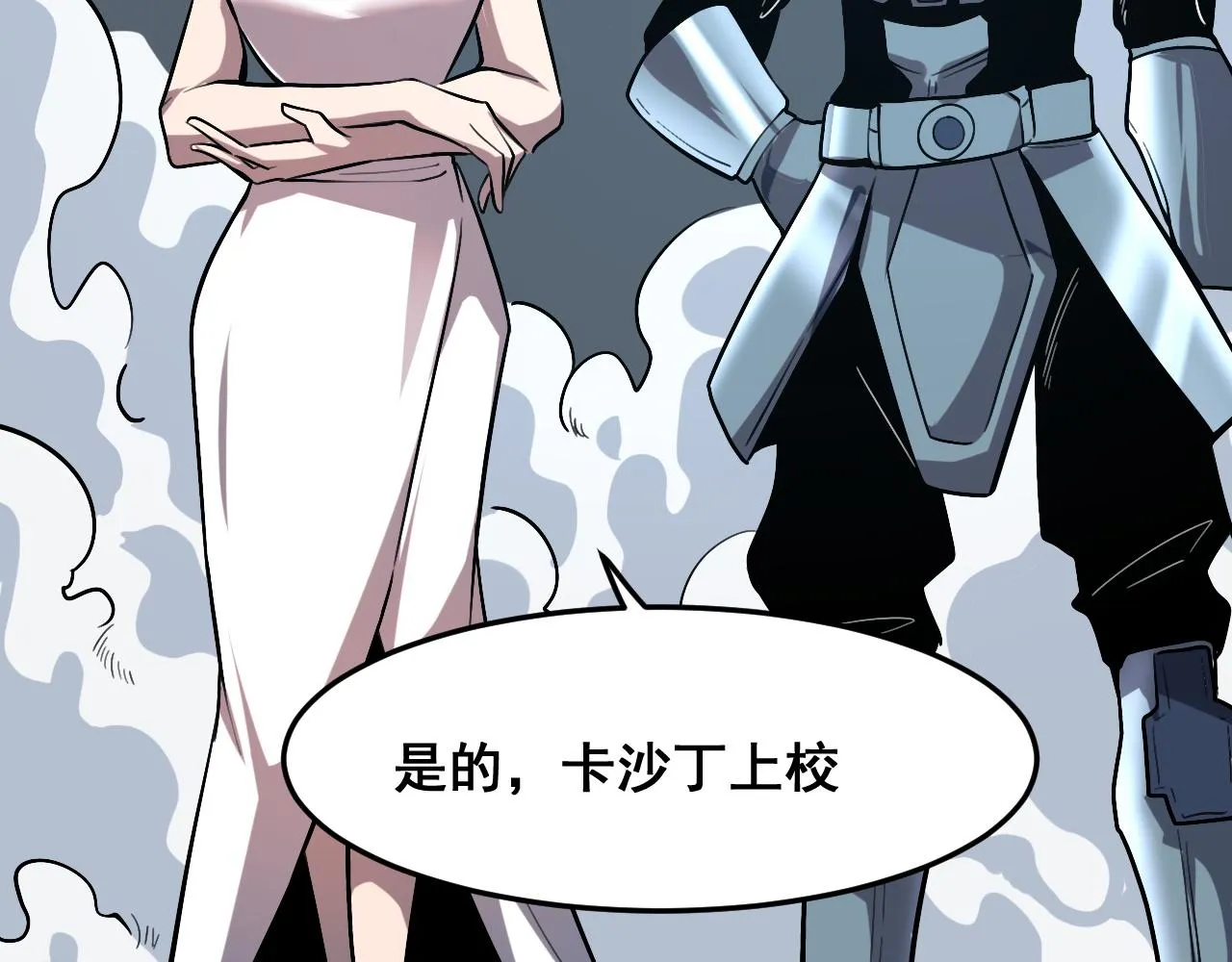 第114话 天魔众！10