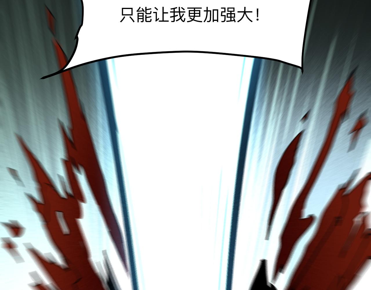 第35话 入侵的序幕17