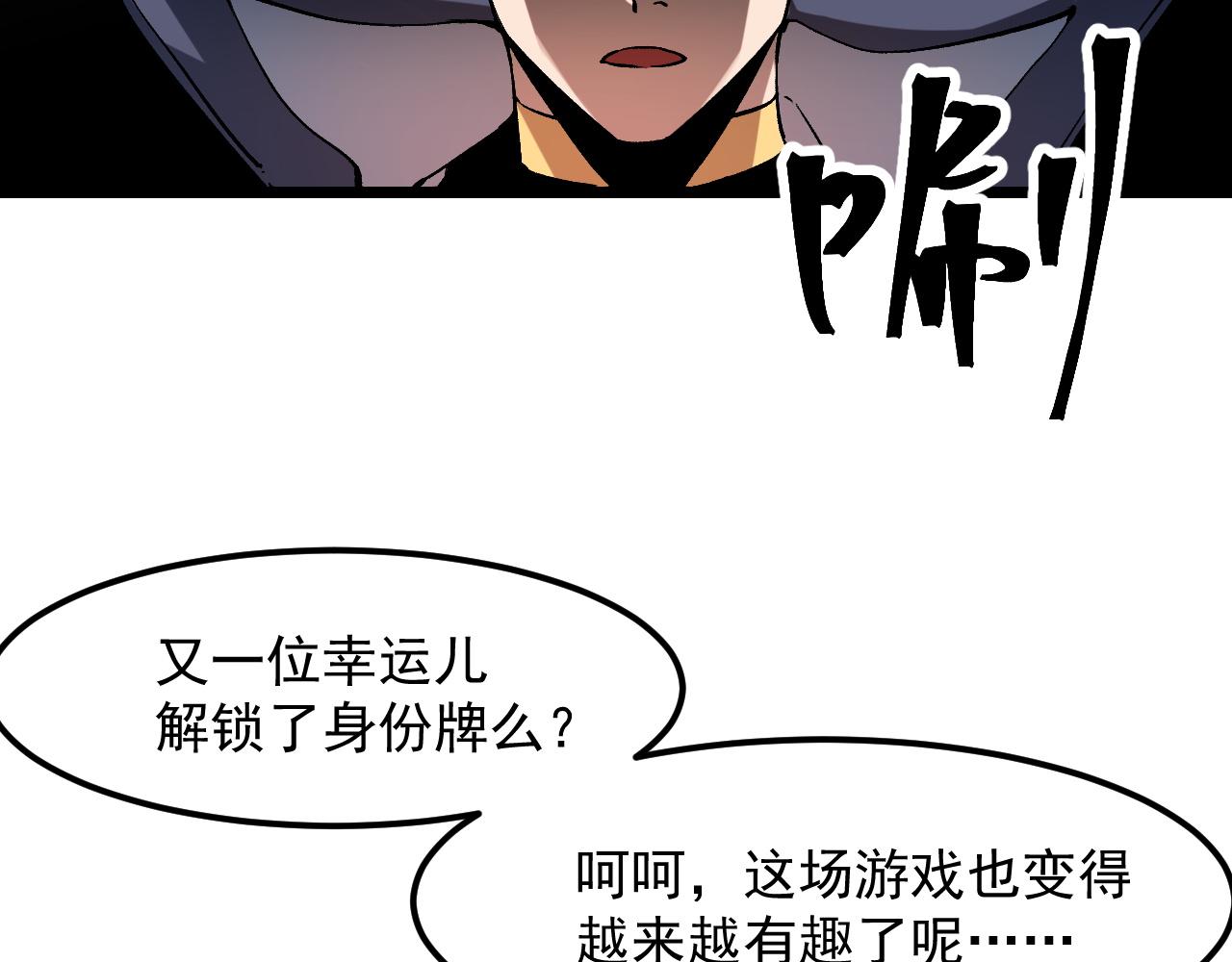 第57话 战斗结束！129