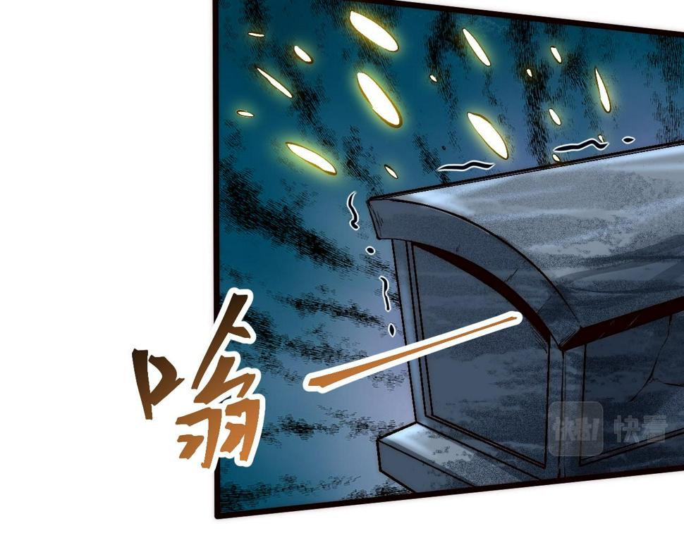 第104话 祖人的英灵！52