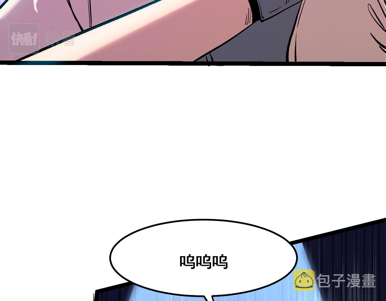 第71话陨石晶矿！18