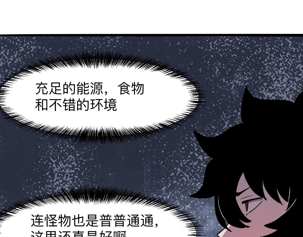 第30话 风的执着167