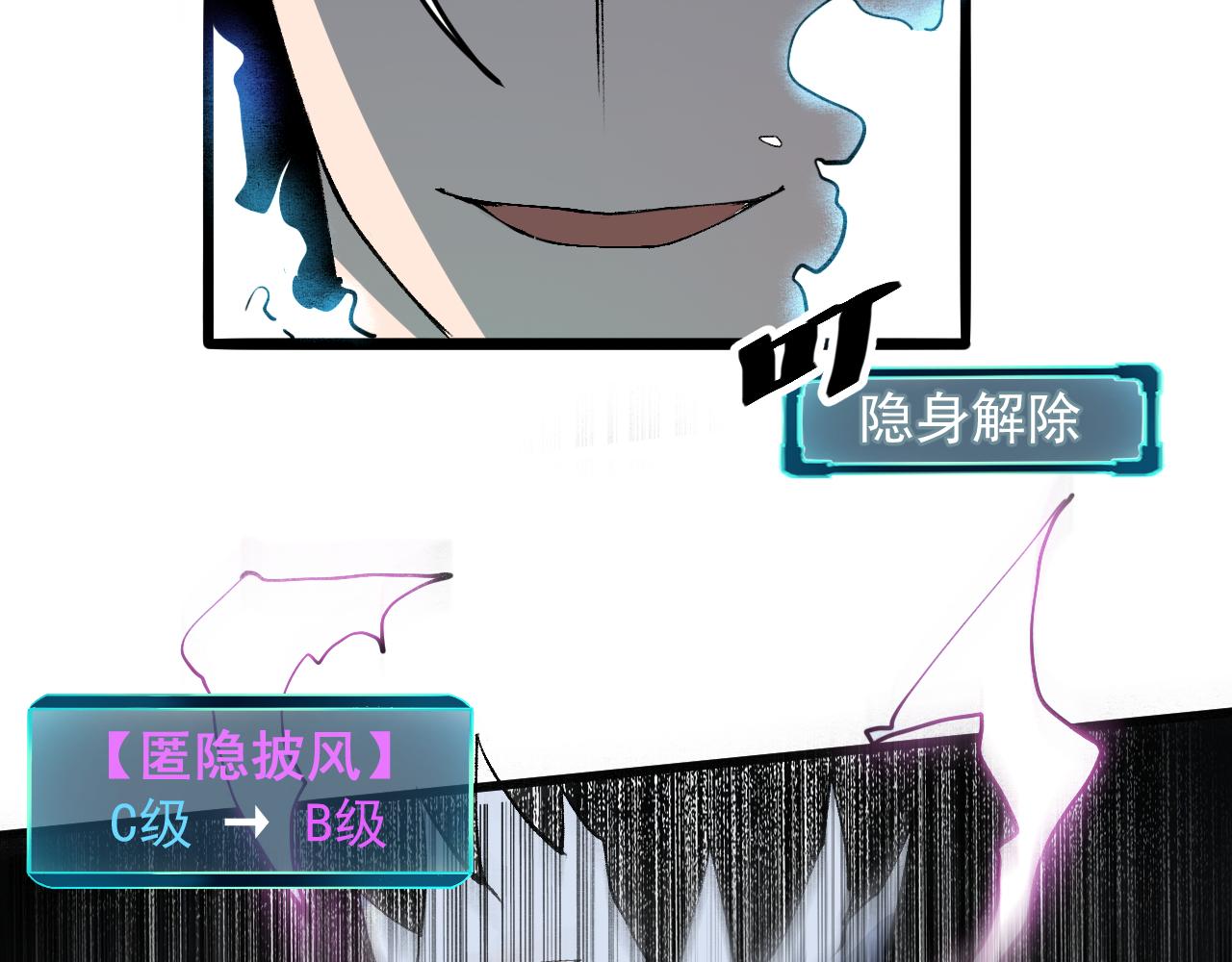 第42话 【零号】工会29
