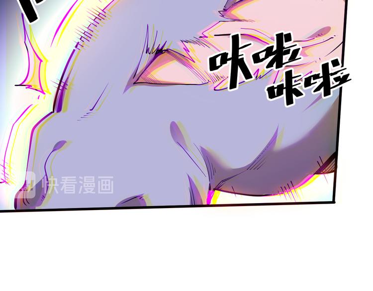 第16话 骨毒蛙之战18