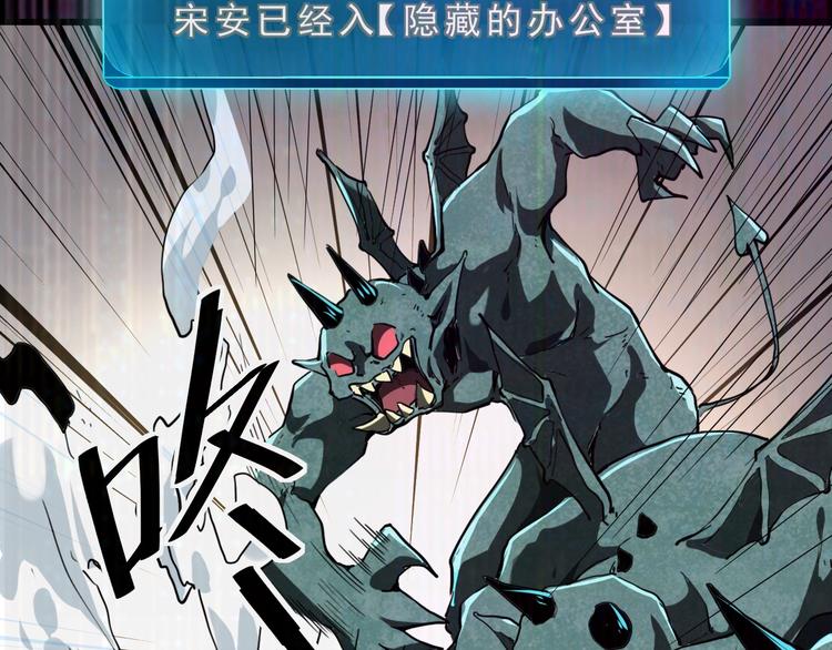 序章:上王者我有特殊技巧!48