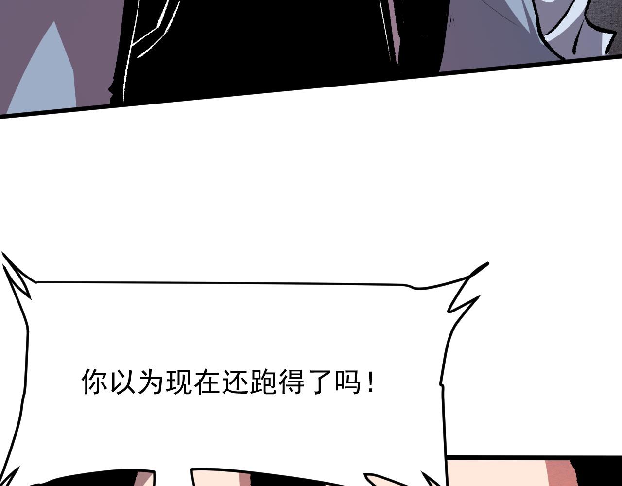 第46话 强强联手46