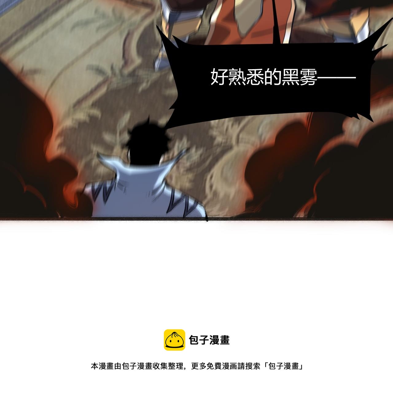第50话 生死之战！120