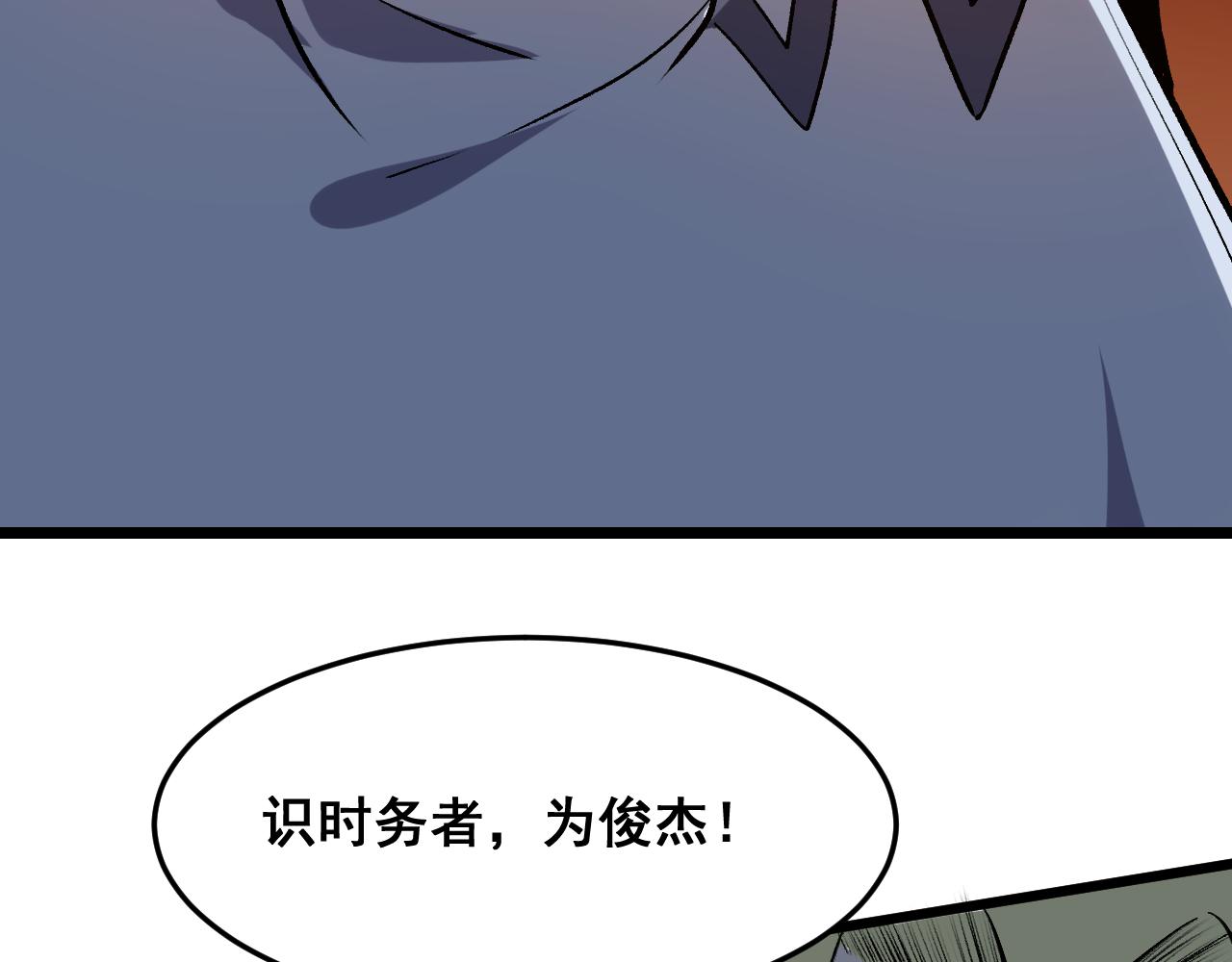 第85话 勇往直前！125