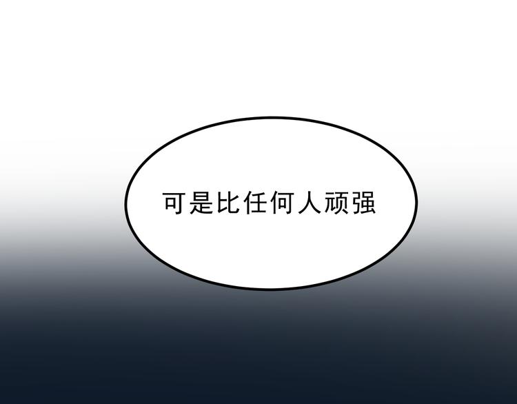 第9话 【绝地反击】彩蛋！210