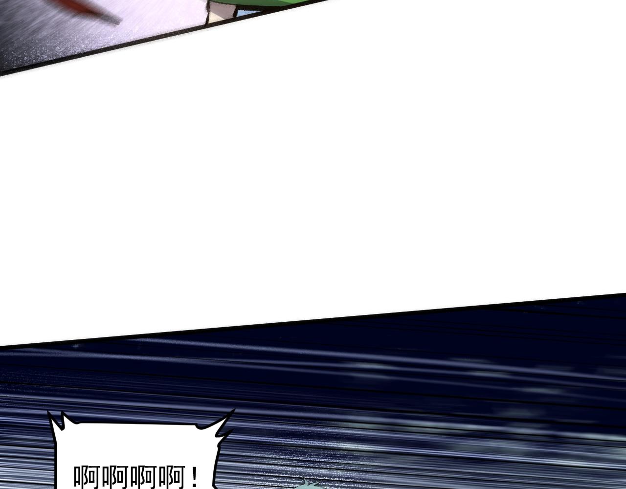 第46话 强强联手31