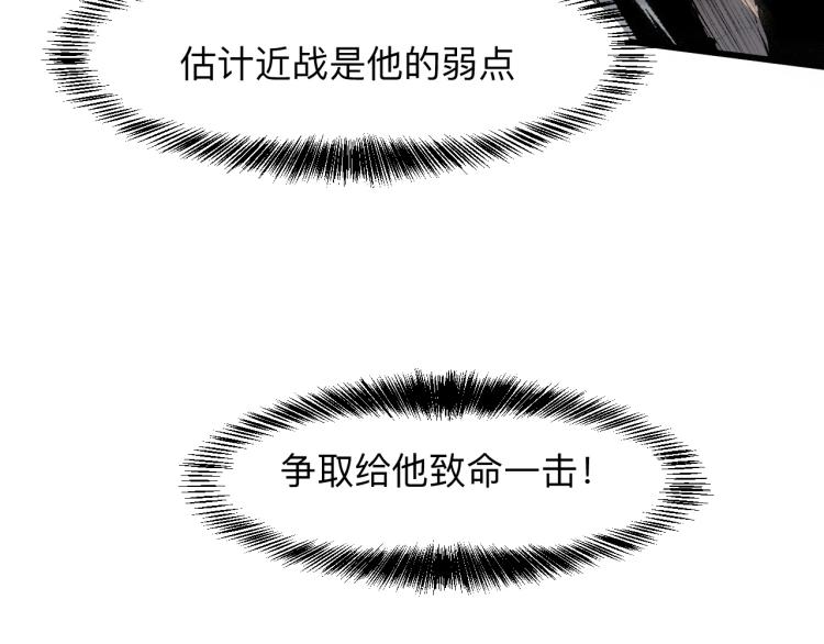 第24话 金色身份【觉醒】37