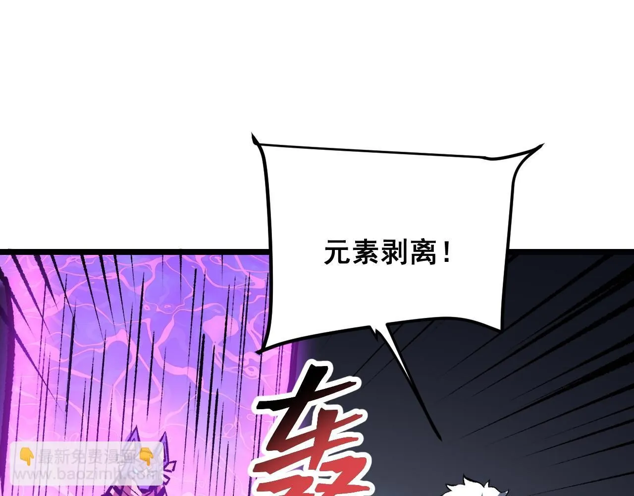 第118话 天魔众覆灭！29