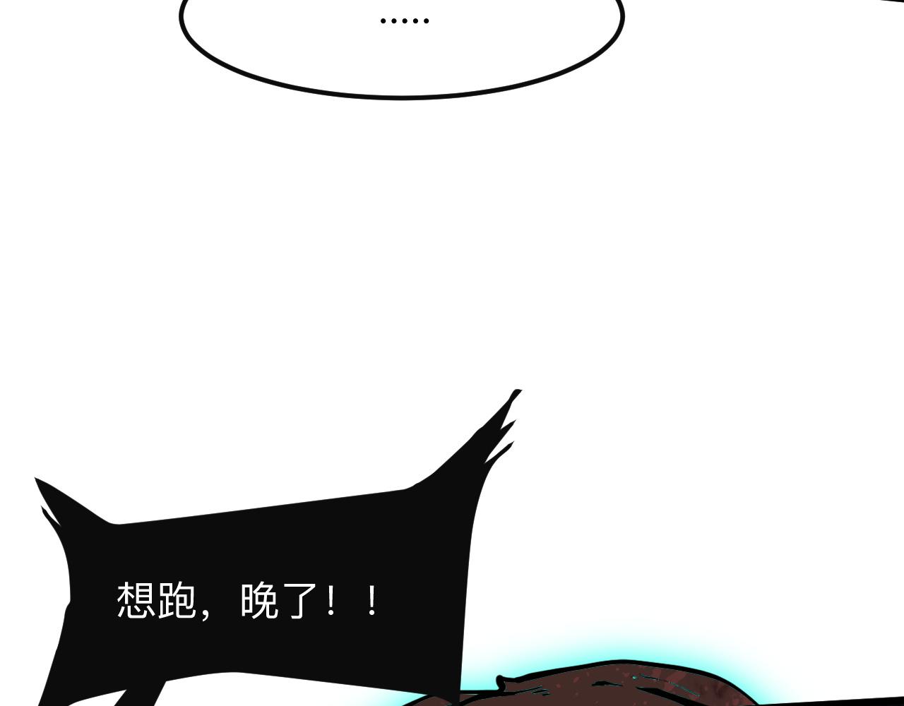 第34话 希望之火57