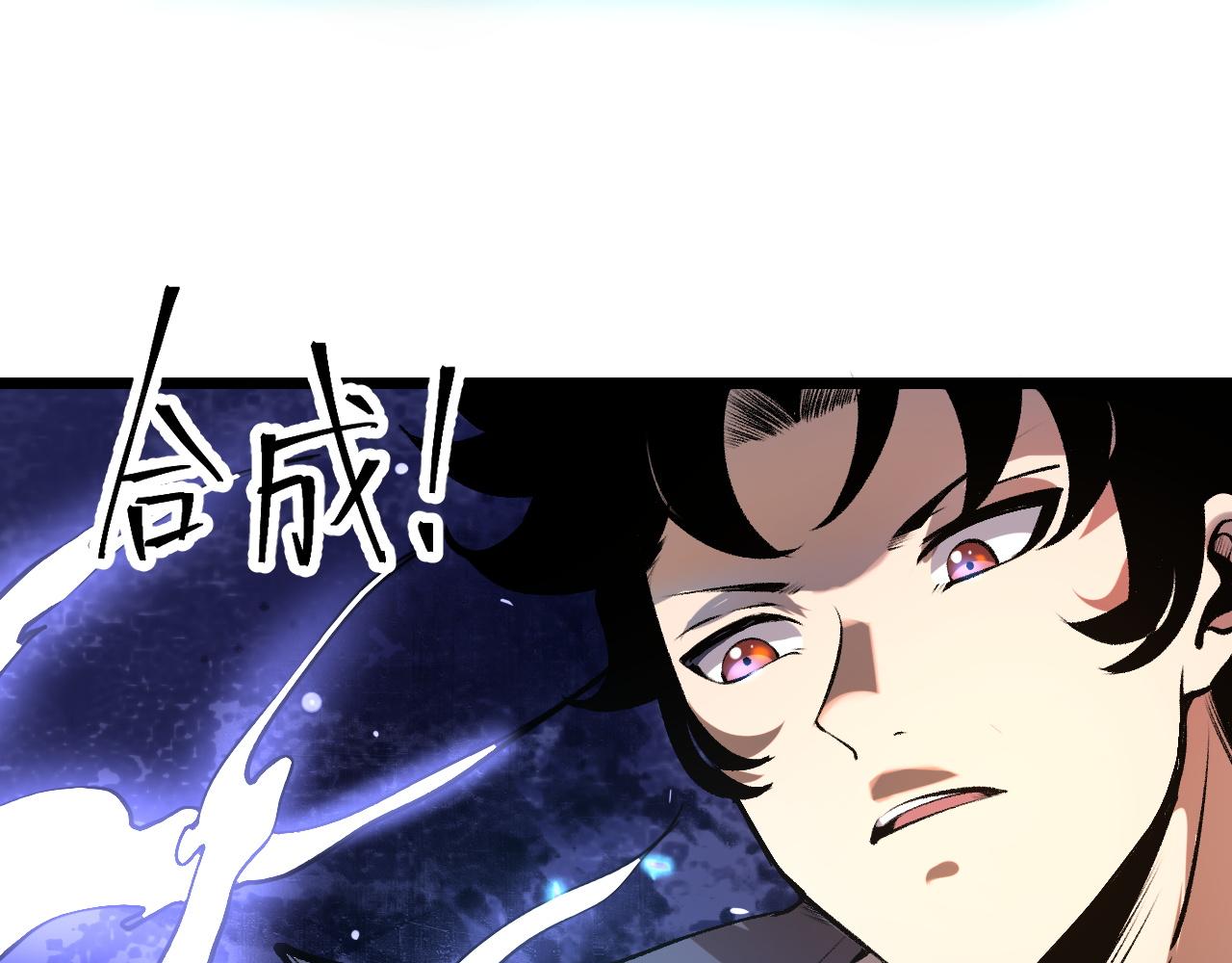 第64话 敌后侦察！魔神遭遇战5