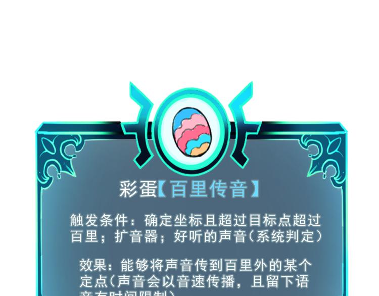 第21话 15分钟179