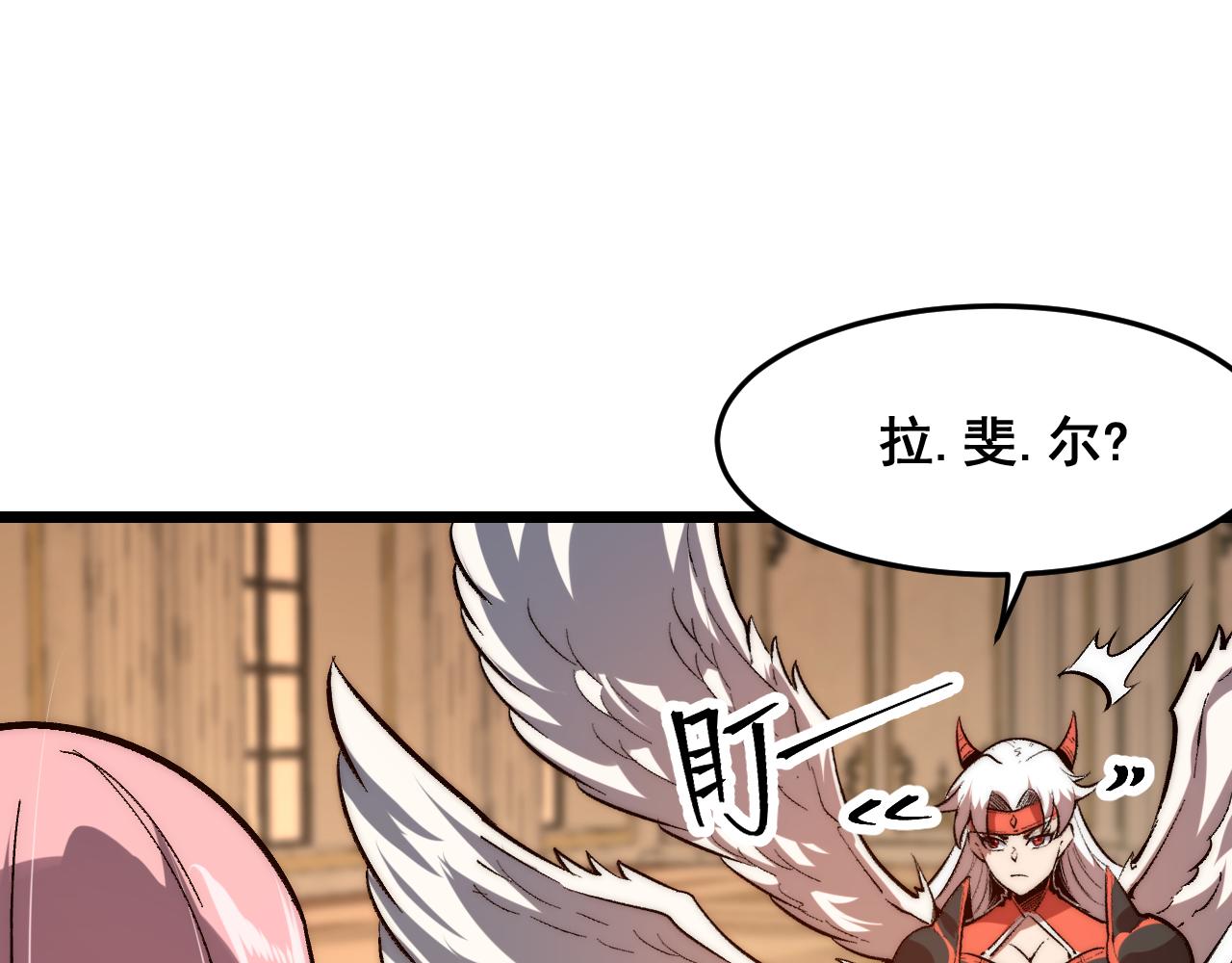 第90话 掌控祖人的钥匙！13