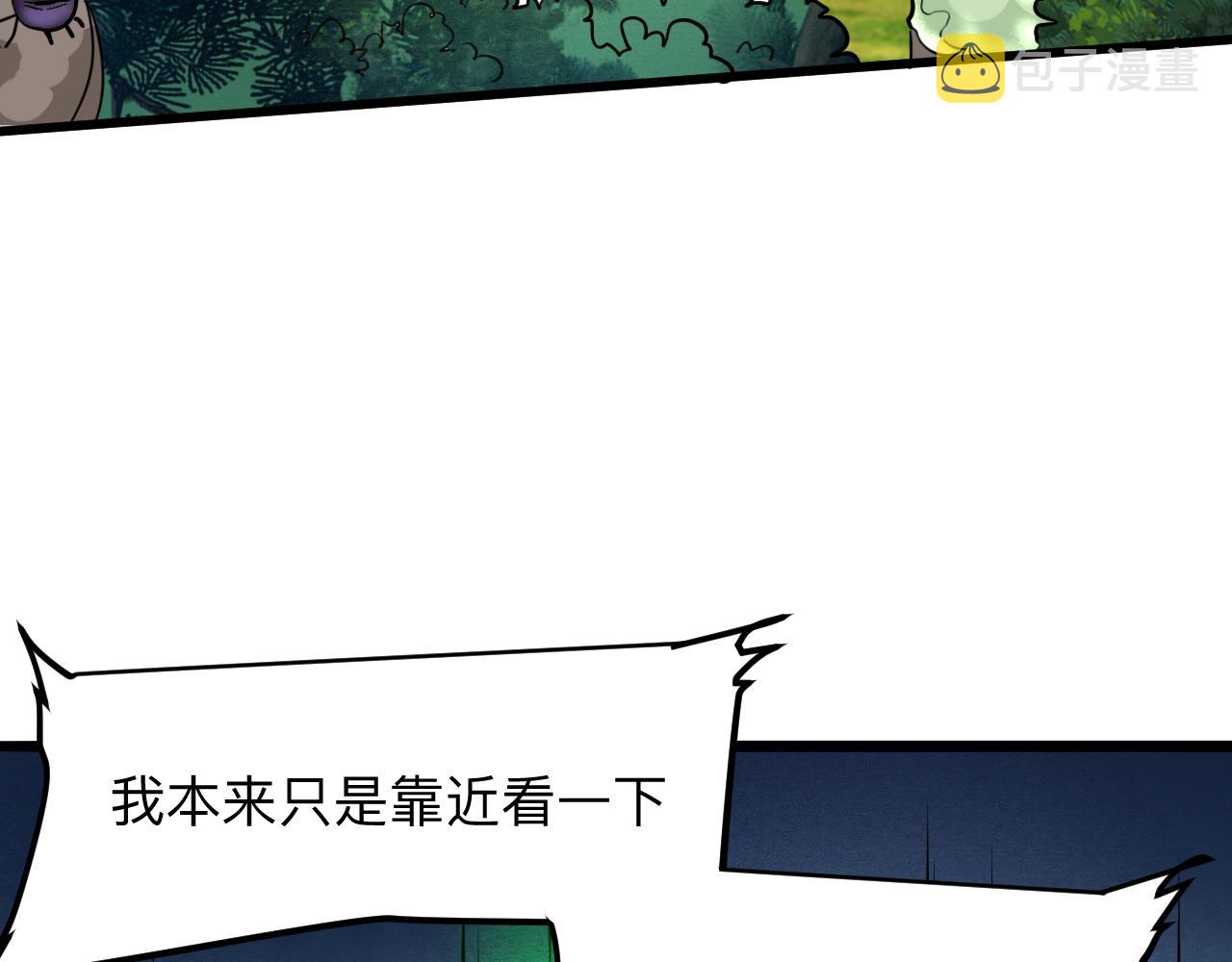第41话 bug泄露！6