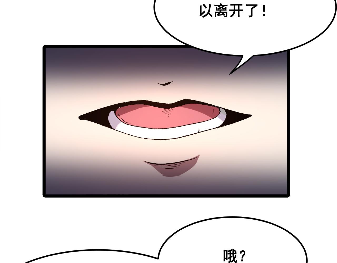 第83话 英灵殿？140