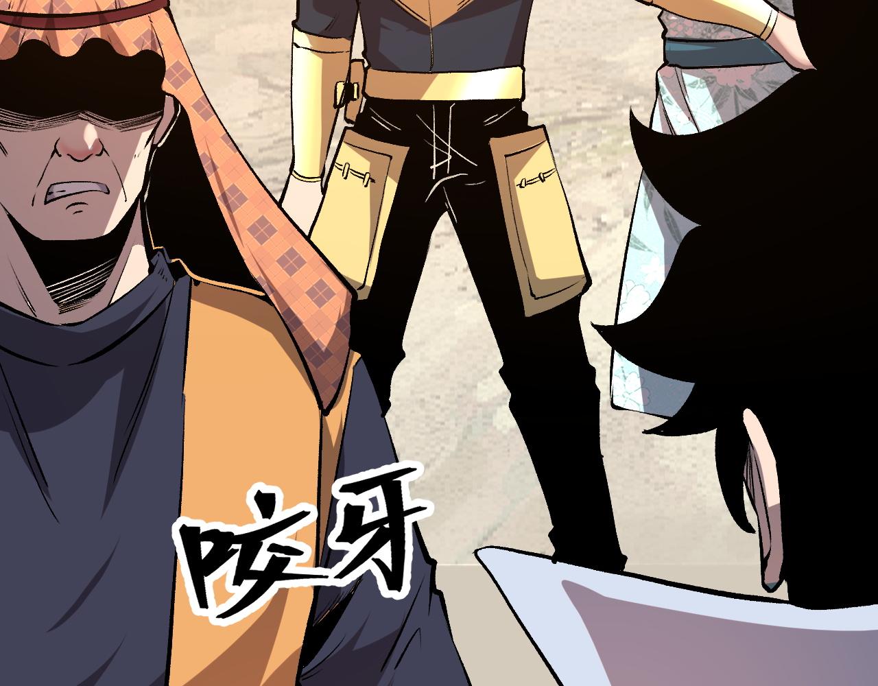 第71话陨石晶矿！126