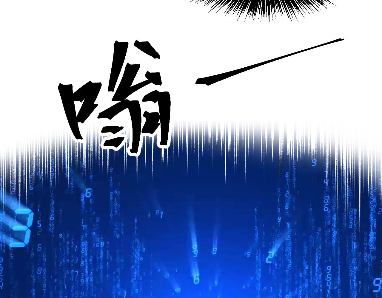 第52话 时间回溯！133