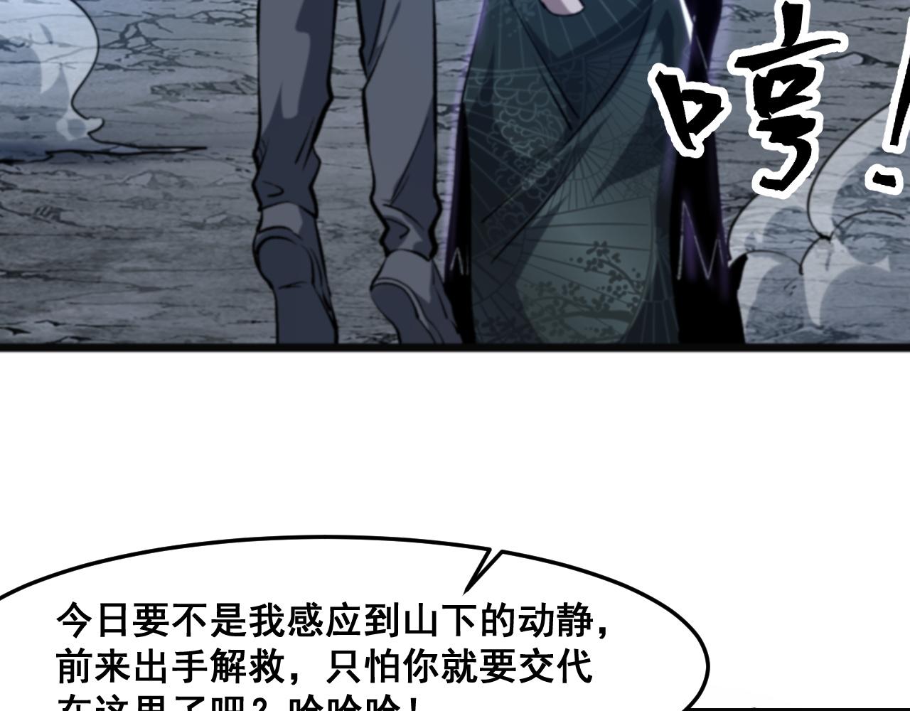 第68话 游戏还没有结束！124