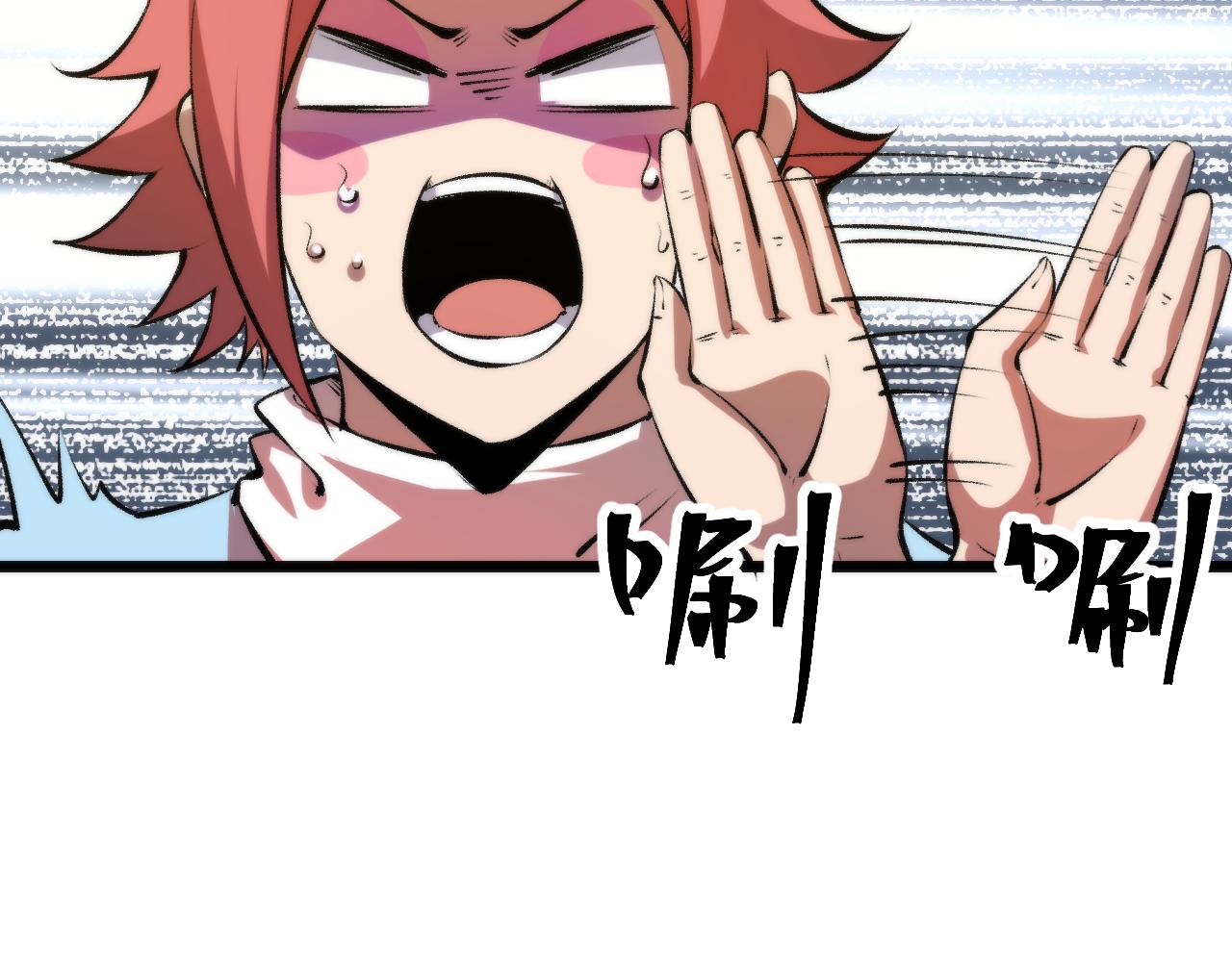 第61话 巧赢赌局！33