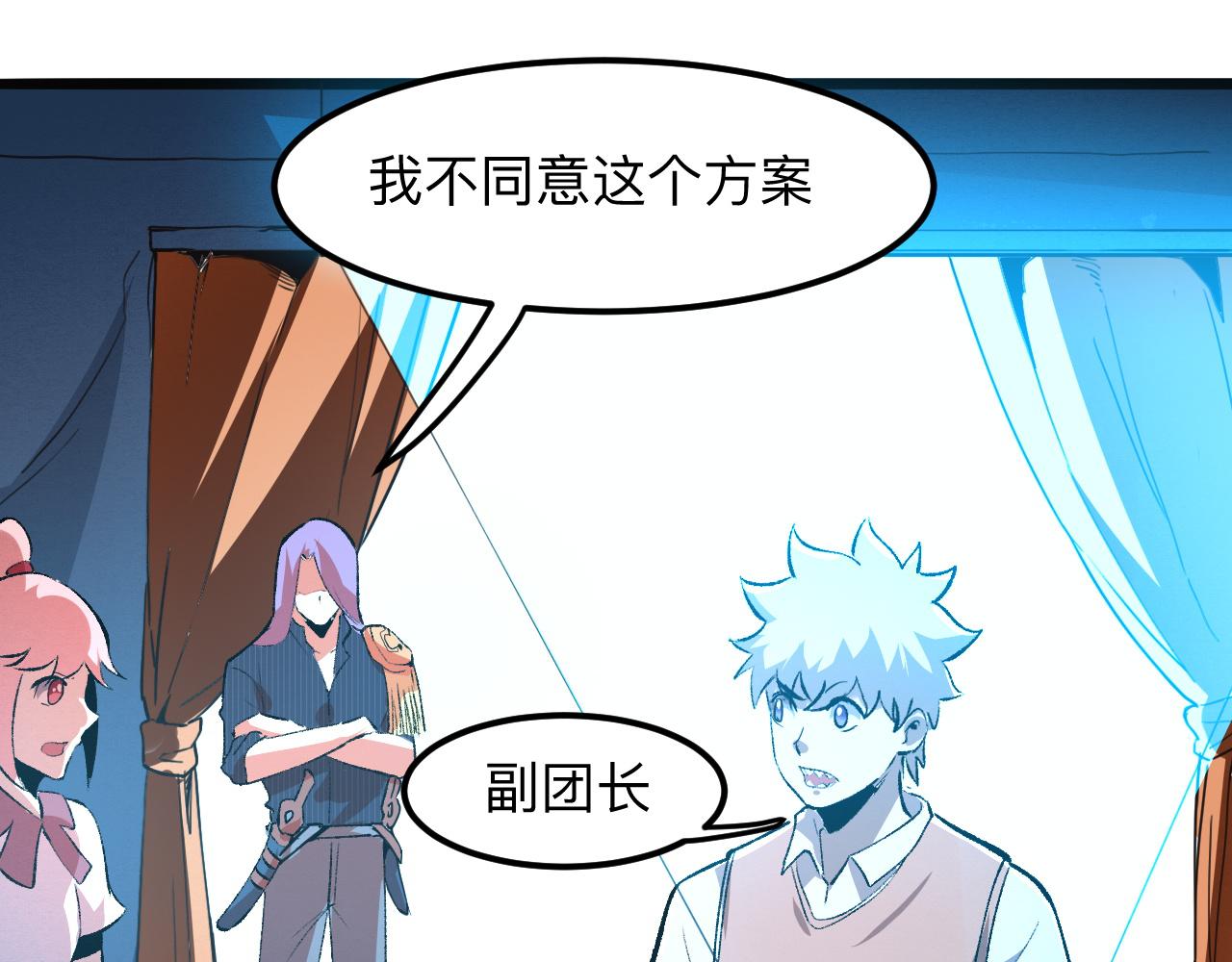 第36话 这计划，我觉得行！147