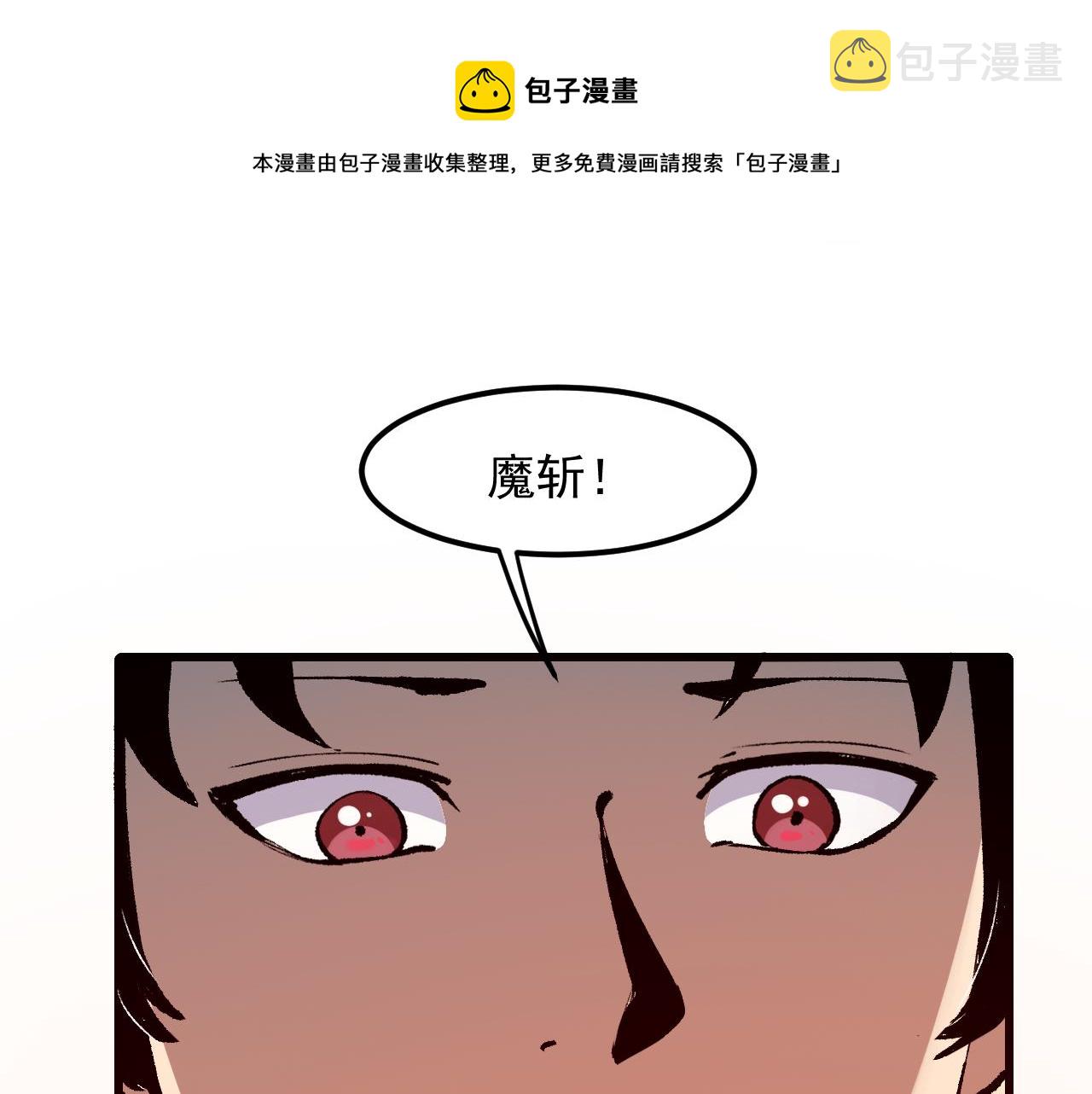 第47话 不屈怨灵22