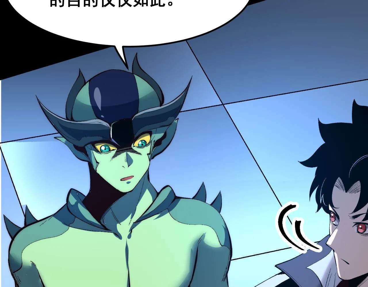 第109话 克洛诺斯的记忆空间！79